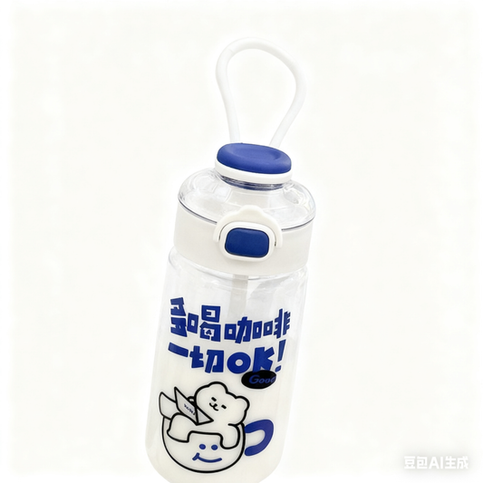 ILAHUI Cute Drinking Cup 43539770