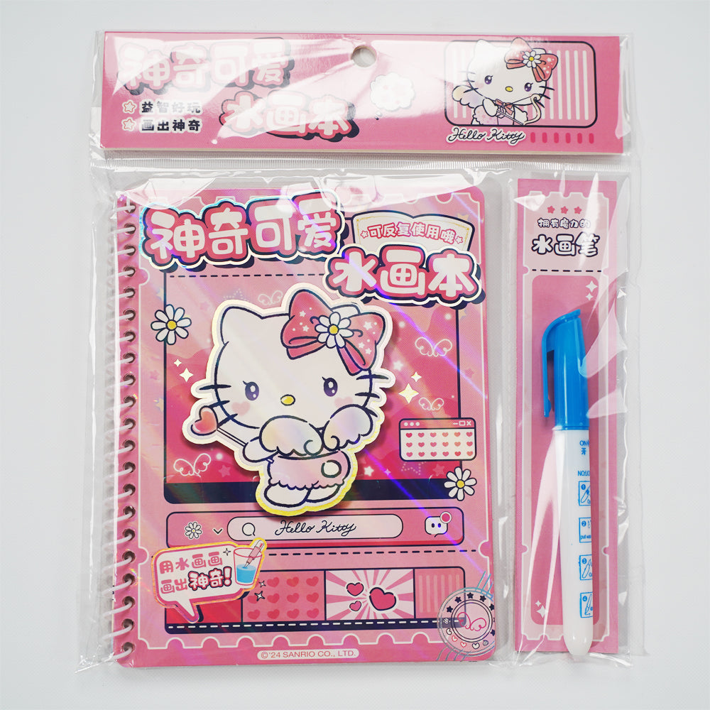 Set de cuadernos de dibujo acuáticos de Sanrio