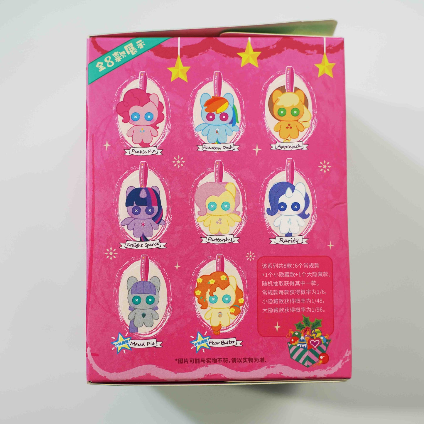 My Little Pony Blind Box