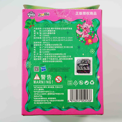 My Little Pony Blind Box