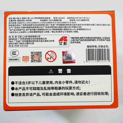 Crayon Shin-chan Blind Box